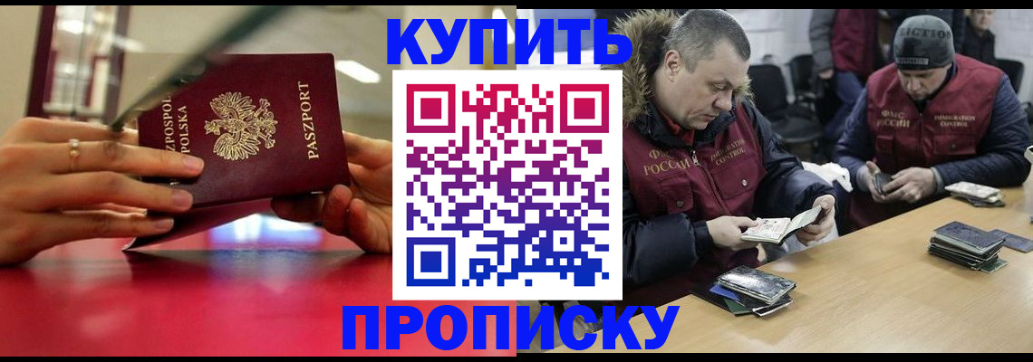 временная регистрация госуслуги в Луховицах