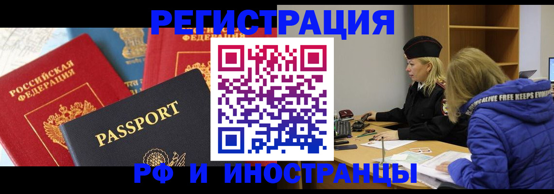 регистрация в Луховицах