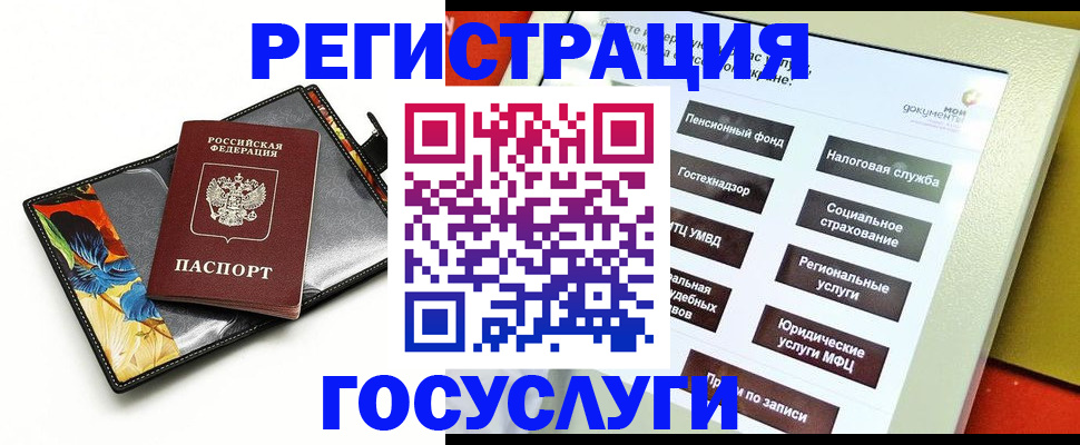 прописка гарантия в Луховицах